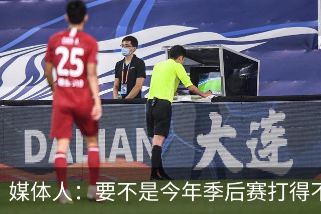 媒体人：要不是今年季后赛打得不太好 托哈拿到的合同还会更大