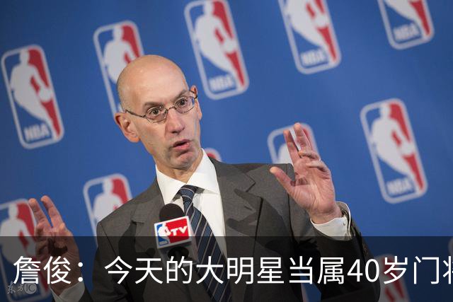 詹俊：今天的大明星当属40岁门将沃齐尼亚，萨拉赫盘活了埃及前场