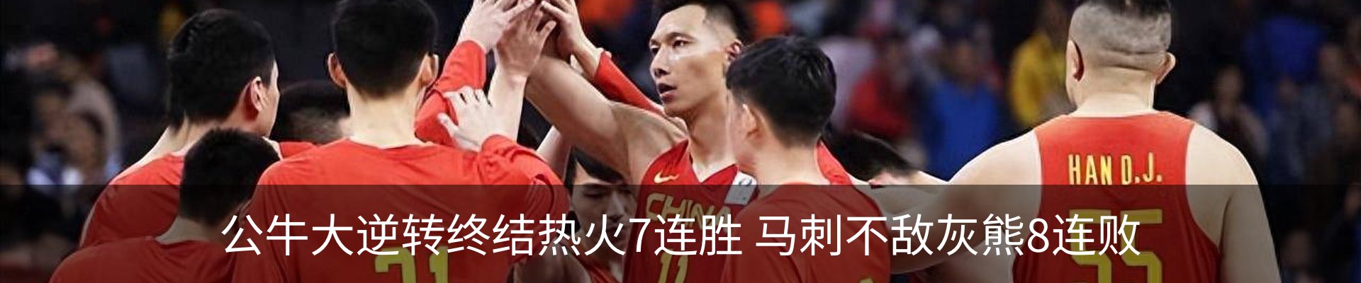 热点资讯