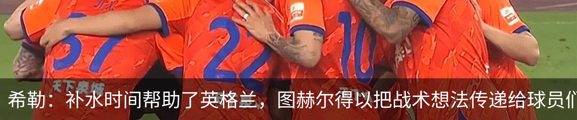 热点资讯