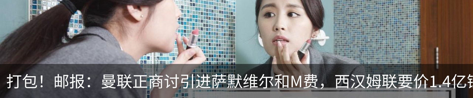 热点资讯
