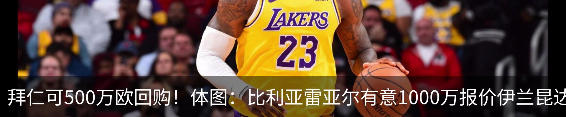 热点资讯