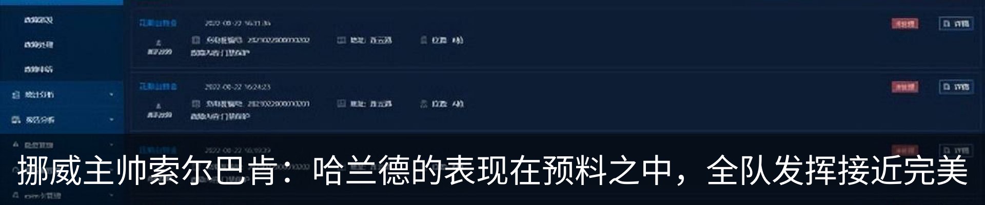 热点资讯