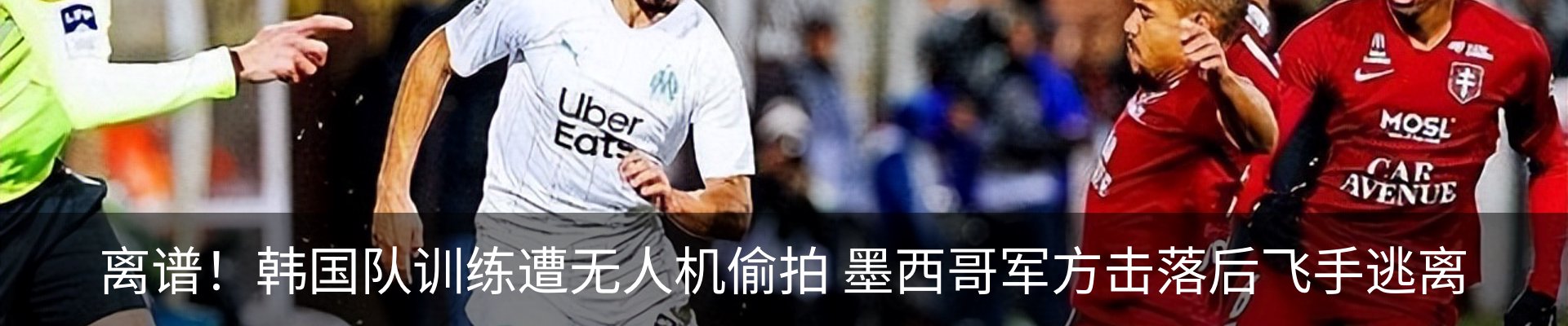 热点资讯