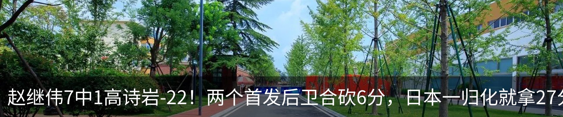 热点资讯