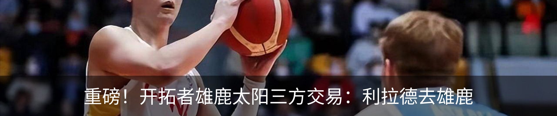 热点资讯