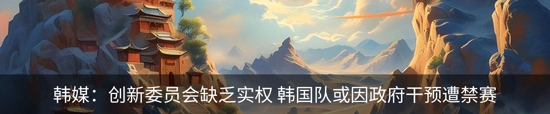 热点资讯