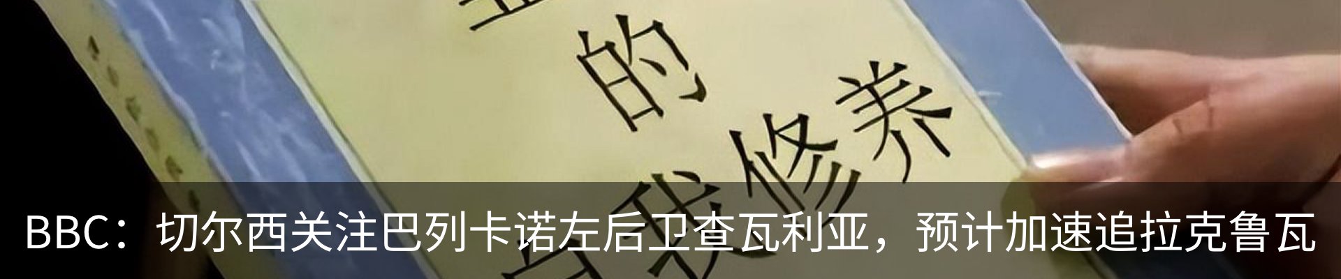 热点资讯